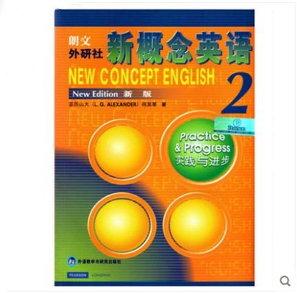 新概念英语第二册第三课课文