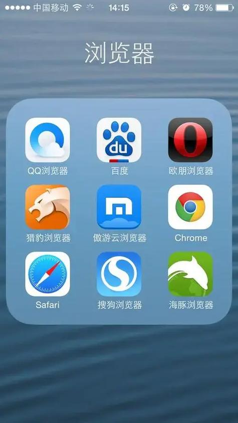 自带墙的浏览器