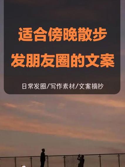 朋友圈发圈任务 朋友圈发圈任务