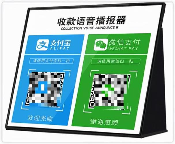 支付宝收款码隐藏姓名的方法