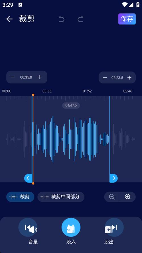 oppo手机如何剪辑音频截图2
