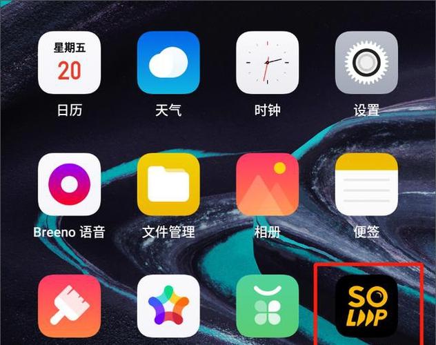 oppo手机如何剪辑音频截图3