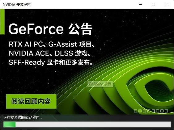 下载驱动程序