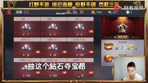 cf穿越火线免费领钻石截图2