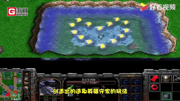 魔兽防守地图最强排名