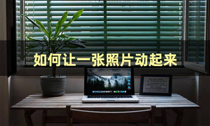 稷下学院如何将照片导入到相册