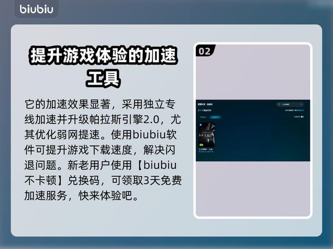 上古卷轴5进存档闪退
