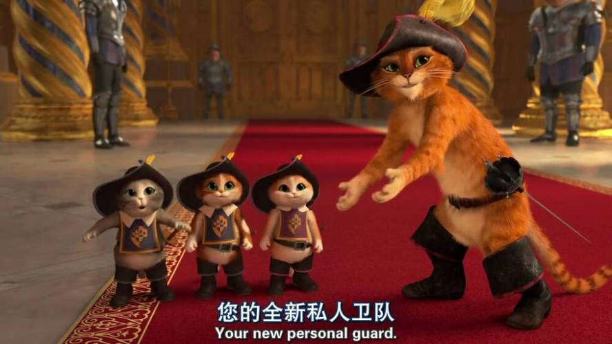 穿靴子的猫之萌猫三剑客 穿靴子的猫之萌猫三剑客