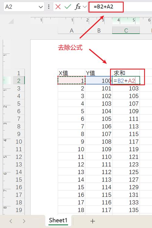 excel表格怎么删除多余表格