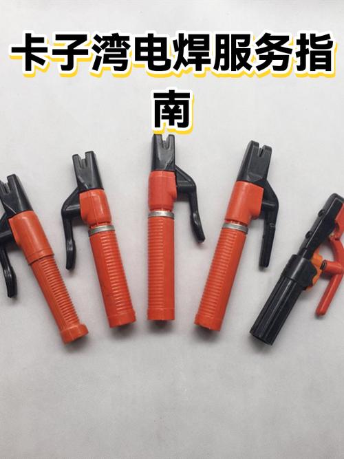 上门电焊一次多少钱