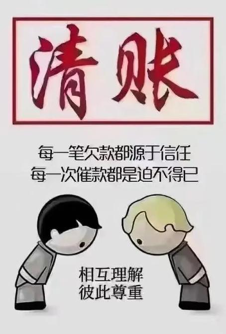 欠放心借钱还不上怎么办
