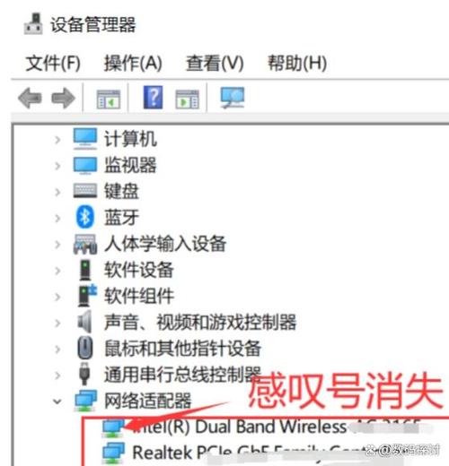 无线网络适配器被删除
