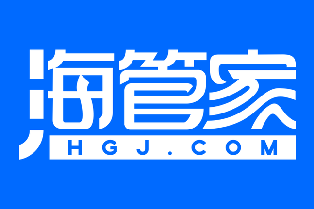 海管家主要功能