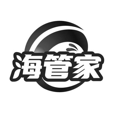 海管家APP截图3