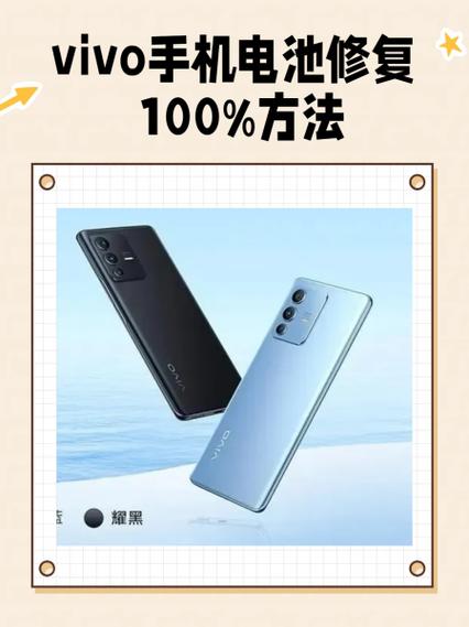 vivo开机卡在logo界面