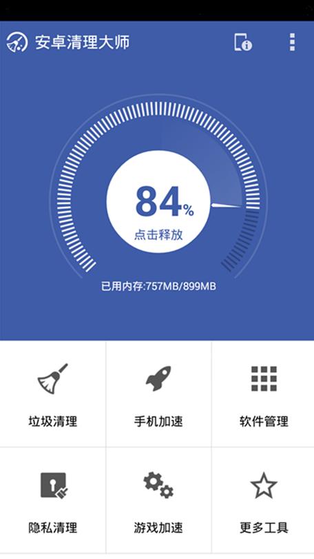 如何删除我的世界模组