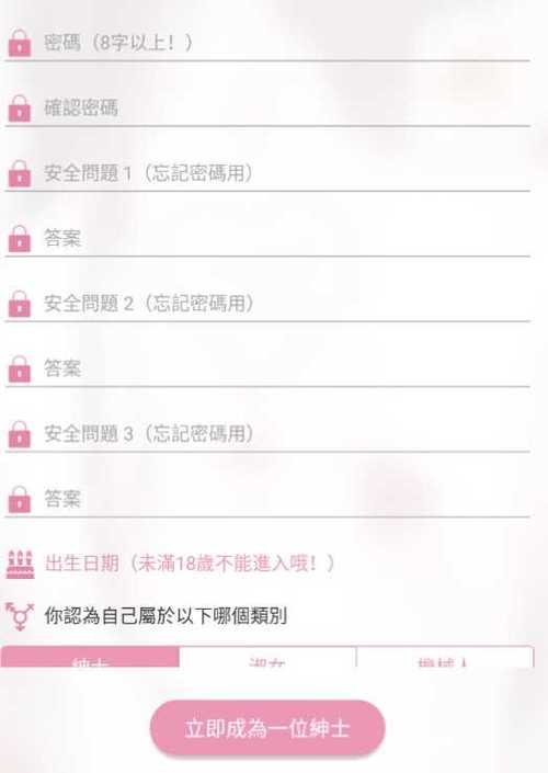 picacg2.2.1.2.3.4官网版app