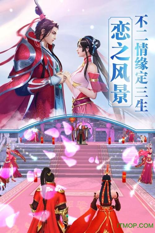 全民斩仙无限元宝版