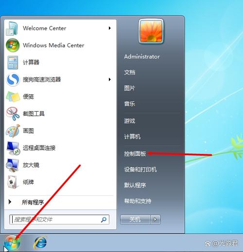 怎么取消电脑唤醒密码截图3
