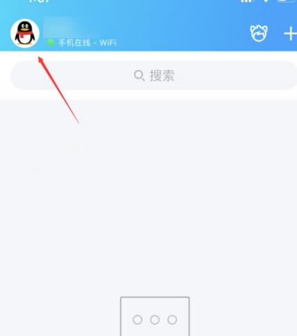 qq里怎么取消新版卡片