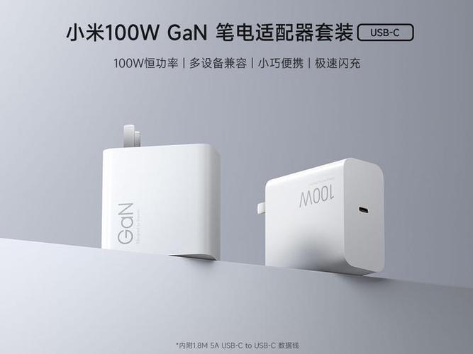 小米充电器坏了去售后换了个新的