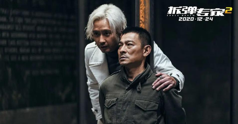拆弹专家电影在线观看截图2