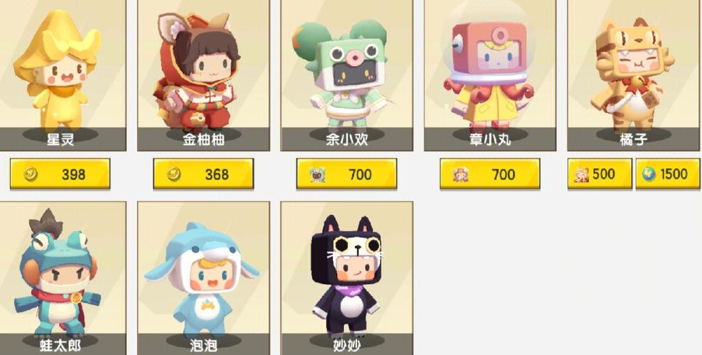 迷你世界全皮肤版本
