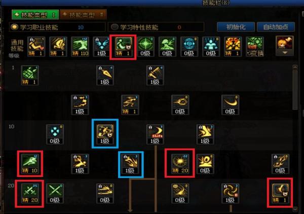 艾诺迪亚和泽诺尼亚什么关系截图1