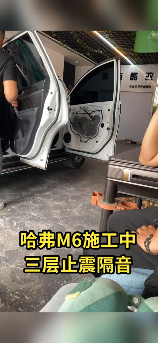 车门内饰板拆卸教程截图2
