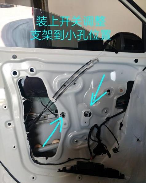 车门内饰板拆卸教程截图3