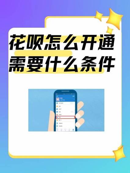 花呗两个账户互通吗