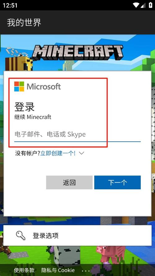 网易联机版电脑版怎么联机