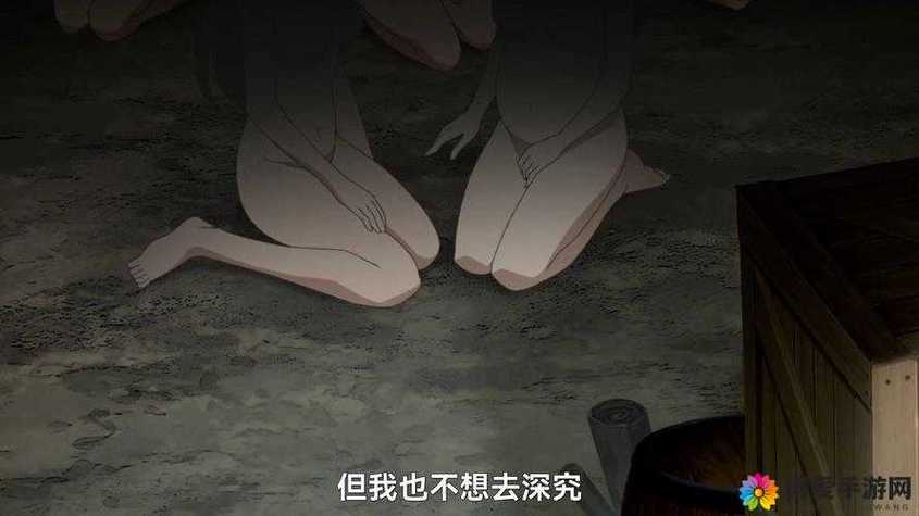 《哥布林洞窟》动漫免费看