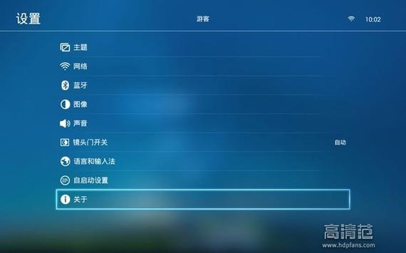 坚果投影仪恢复出厂设置