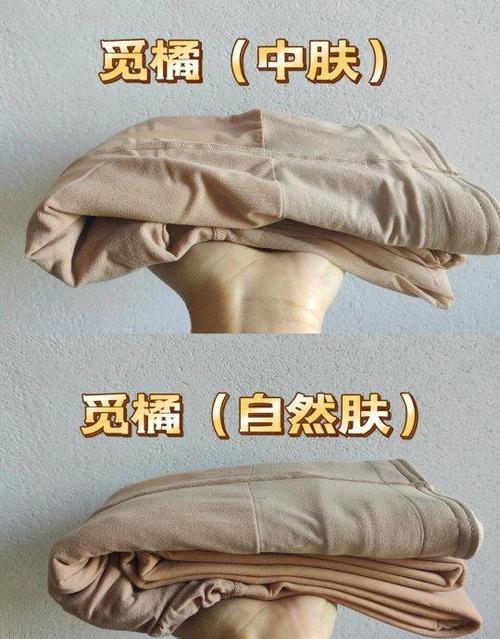 光腿神器如何判断正反