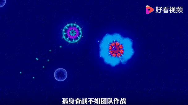 细胞生存战:微生物模拟器截图2