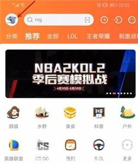 斗鱼直播能看回放吗