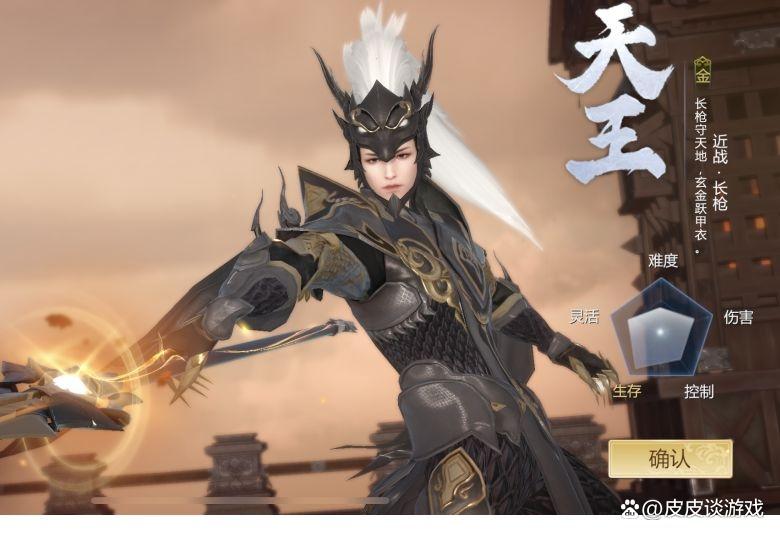 剑侠世界3职业截图3