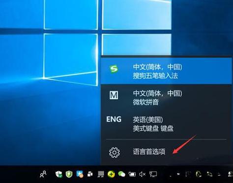 电脑上更改输入法怎么调出来