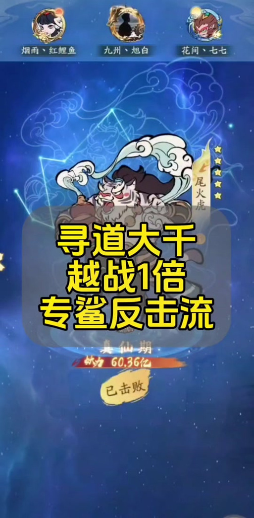 王者荣耀师徒任务徒弟的试炼