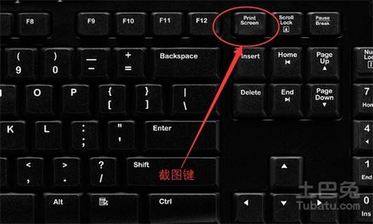 电脑快捷键截图没反应