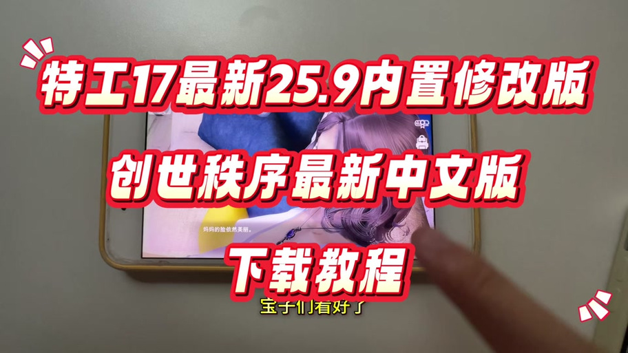 游戏全cg存档怎么用