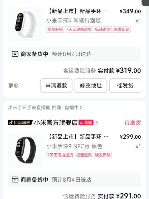 nfc戒指写入截图3