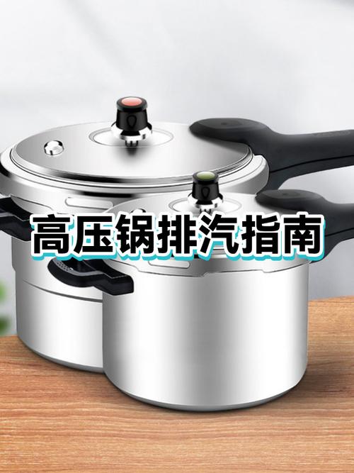 压力锅气排完了打不开怎么办
