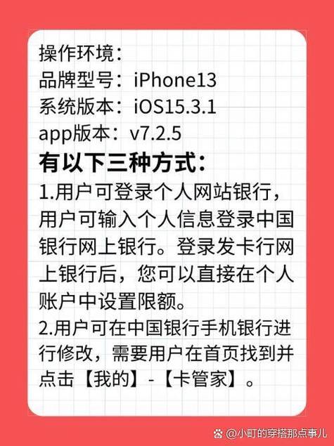 中国银行去柜台取款每天限额