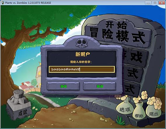 exagear运行不了