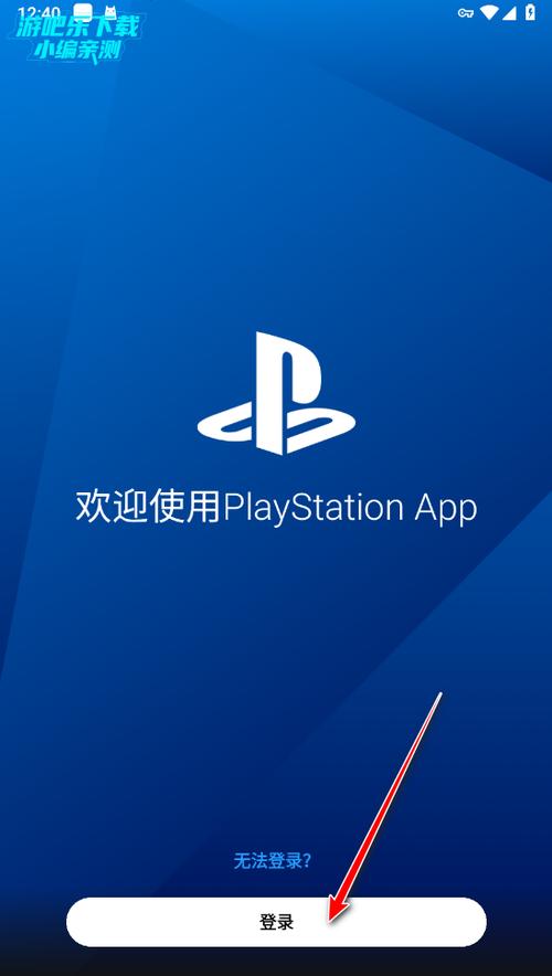 安卓ps模拟器游戏下载