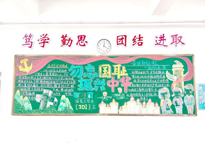红板报国际版截图2