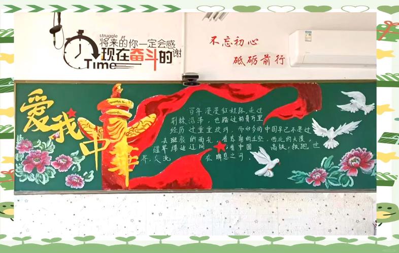 红板报国际版截图3