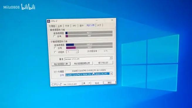 怎么测试cpu性能测试